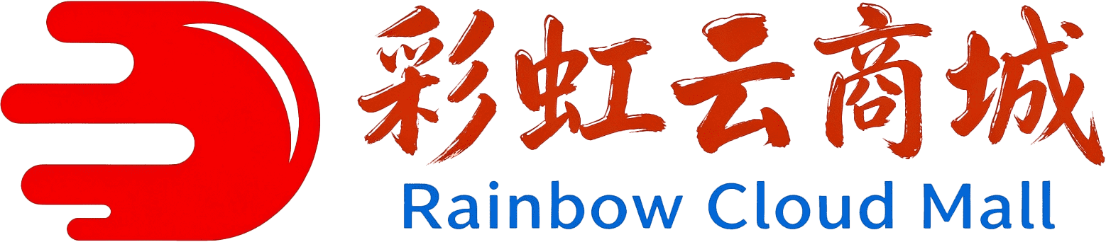 彩虹云商城系统
